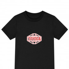 Toyota Tee Shirt T-Shirt Short Sleeve - Toyota Logo 1935-1949