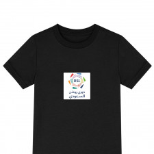 Saudi Pro League Tee Shirt T-Shirt Short Sleeve - Saudi Pro League Single Logo